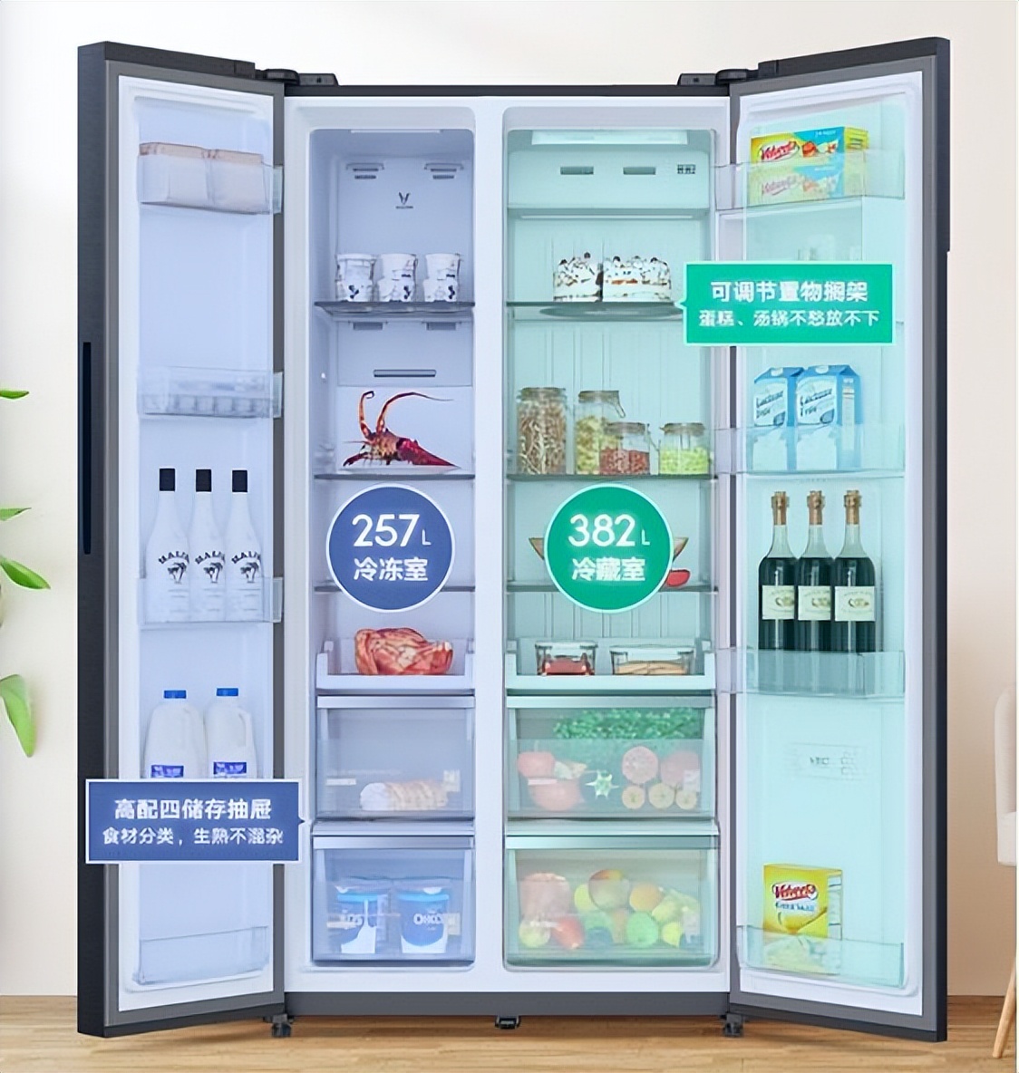 十款大冷冻容量冰箱推荐冰箱冷冻容量大的有哪款