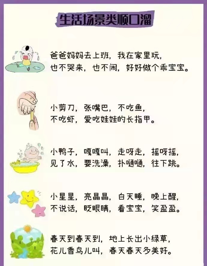 幼儿园中班的4个娃，随口说出英文短句，难道这真是双减呢？