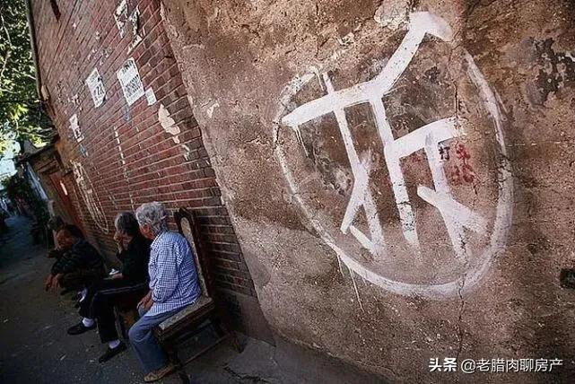 房齡超過20年的房子為何難轉手？五大“硬傷”是關鍵！購買需謹慎