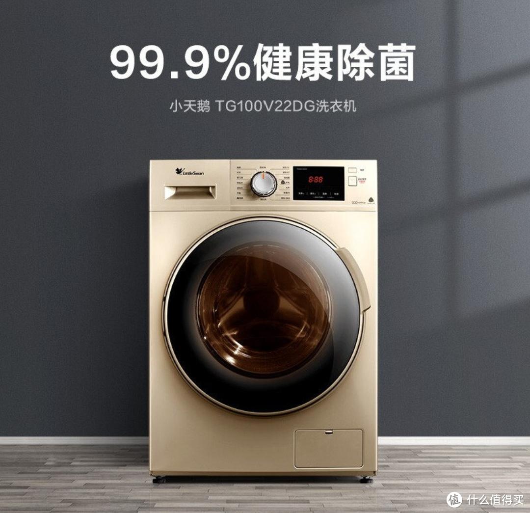 新年换新机，来看看这些600-5000价位的洗衣机好货清单