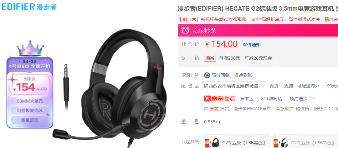 22年3月丨入门级 游戏外设 主观选购推荐