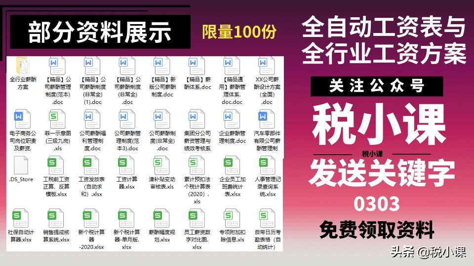 紧急提醒！3月10日前，这些会计：请抓紧检查自己的继续教育