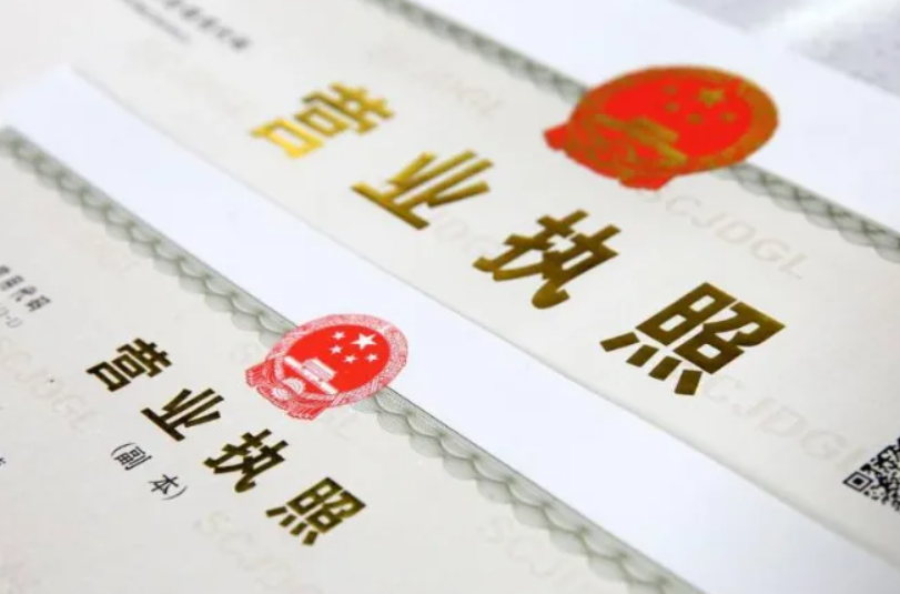 办营业执照需要带什么，办个餐饮营业执照要多少钱