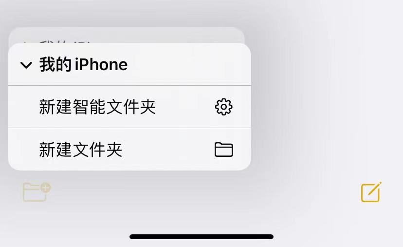 用了那么多年蘋果，Iphone備忘錄的多重身份，你知道幾個？