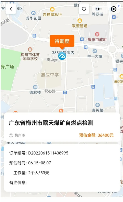 疯狂生长的高薪职业——无人机飞手