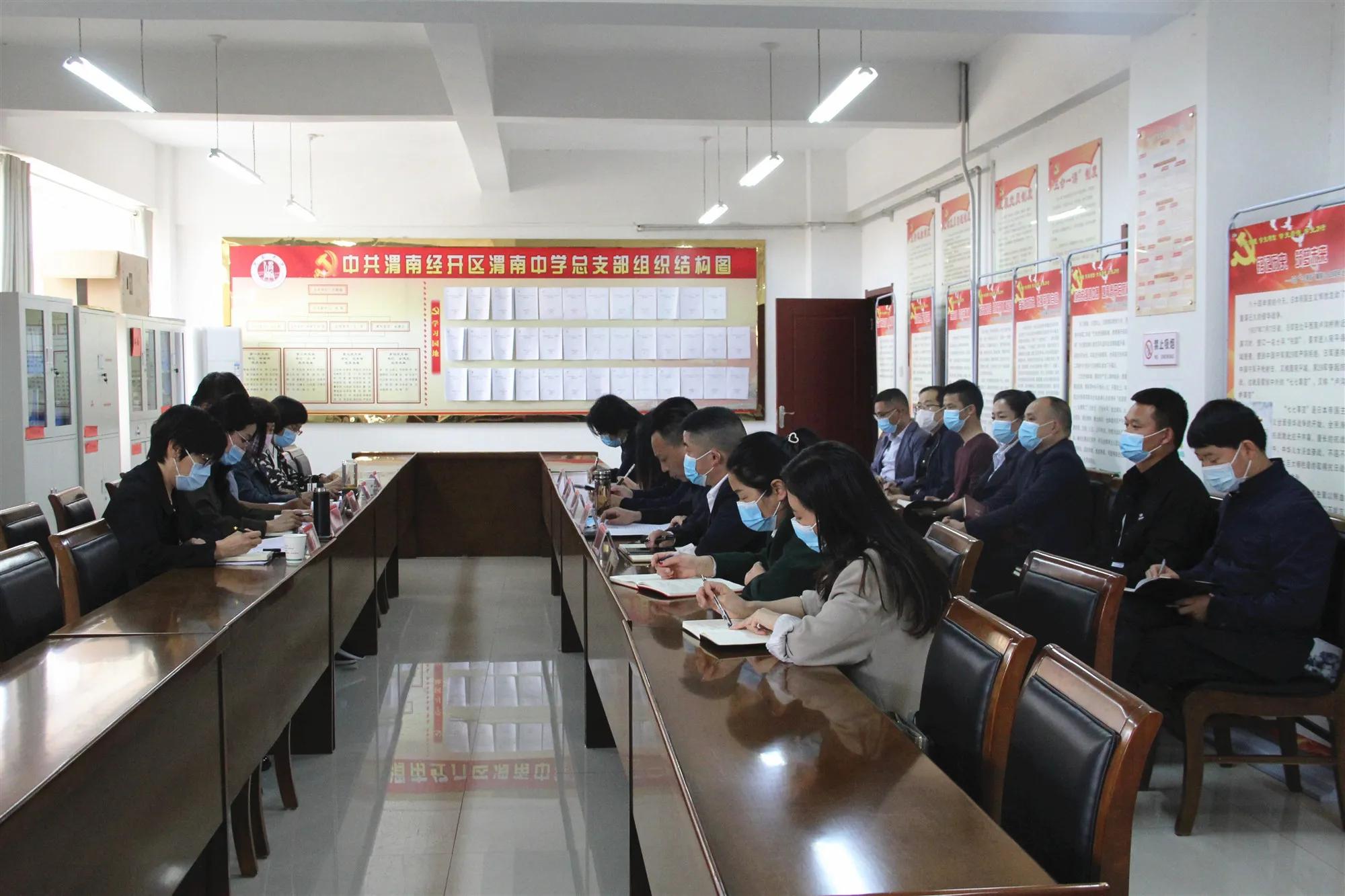 渭南中學(xué)是重點(diǎn)高中嗎?嚴(yán)陣以待謀發(fā)展(圖1) 渭南中學(xué)是重點(diǎn)高中嗎?嚴(yán)陣以待謀發(fā)展(圖1)