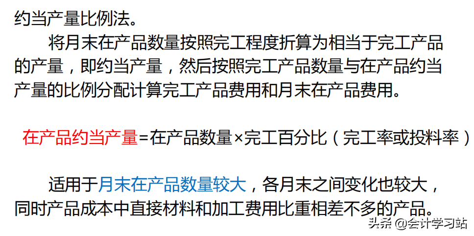为什么越来越多的人喜欢成本会计？只有真正尝试过，才知道多幸福