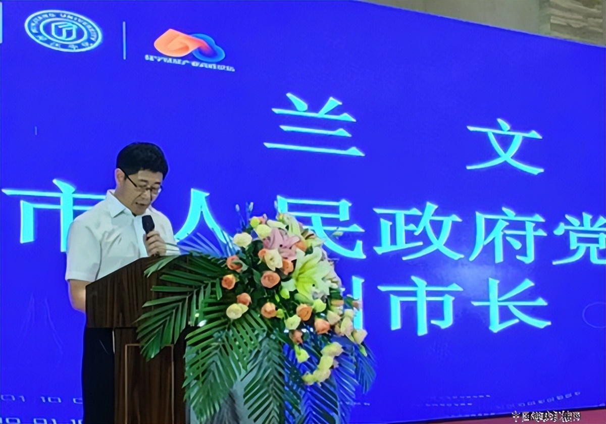 坚持创新促发展 助力企业数字化—福州举办数字赋能产业高峰论坛