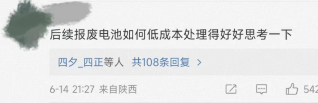 奥迪推出电动“三蹦子”？用上e-tron电动车核心技术，明年就能买