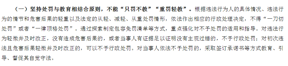 深圳违章停车罚款,深圳违章停车罚款标准