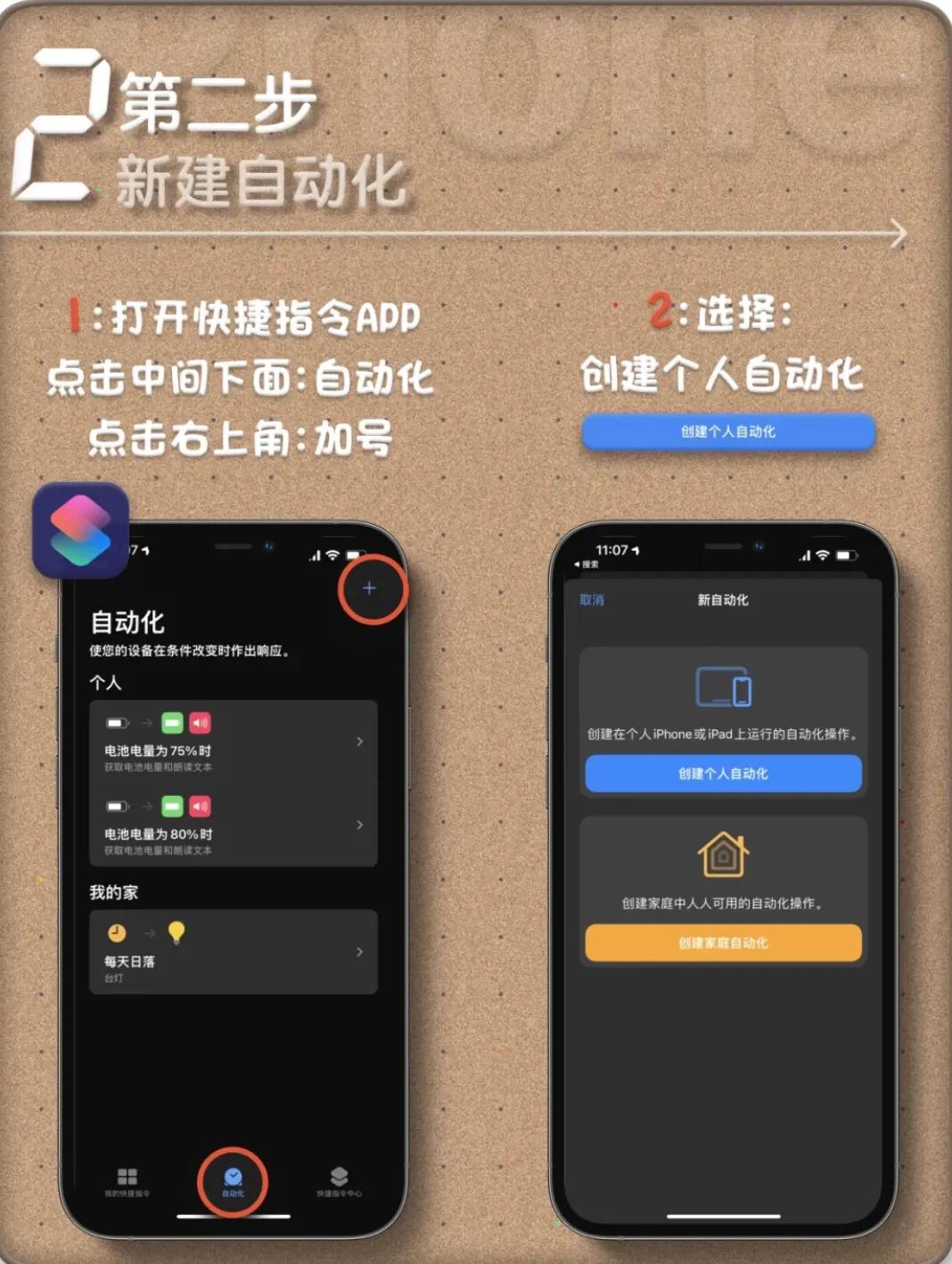 iPhone設(shè)置程序鎖在也不怕泄漏重要信息