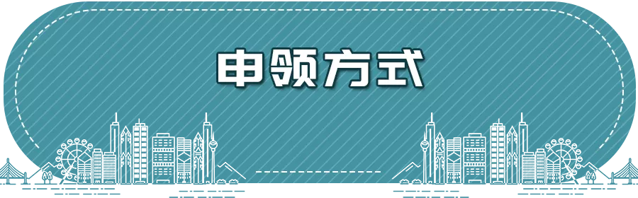 2124元/月!如果你在深圳失业了,记得去领这笔钱