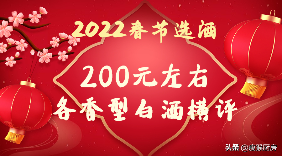 婴儿压舌训练视频教程（2022春节用酒总结篇）