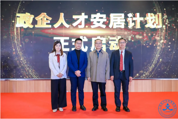 「圆满成功」2021中国(广东)人力资源峰会