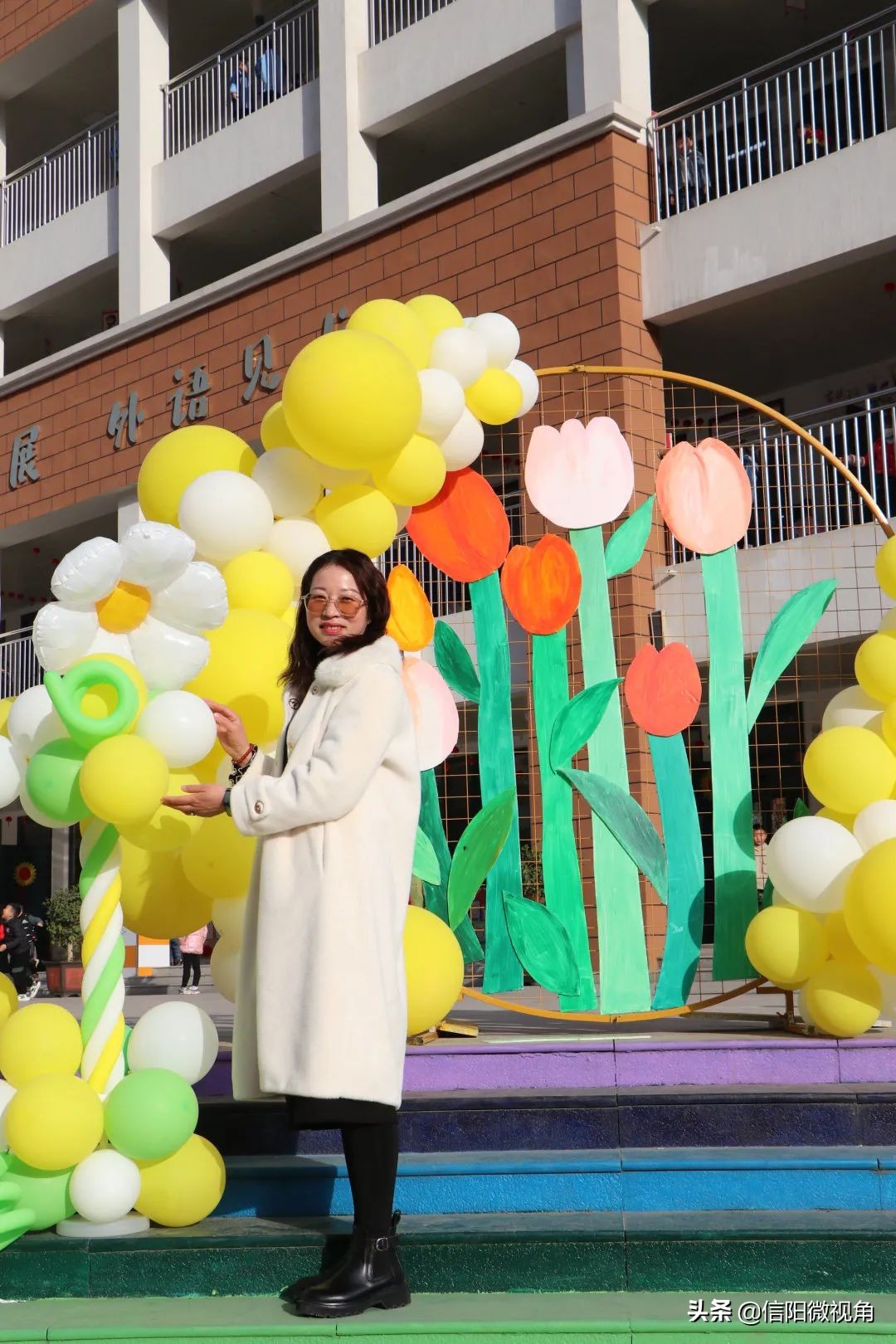 信阳市羊山外国语小学东校区:葵园女神节(图15)