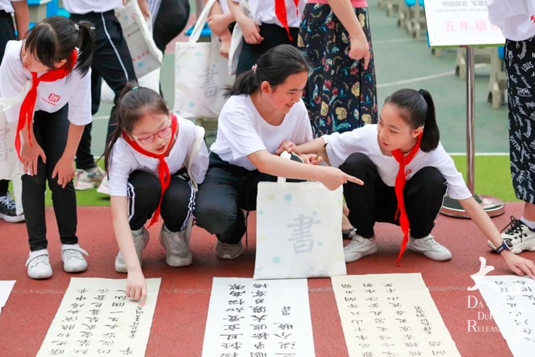 大渡口区实验小学新工校区打造现代书院式学校(图26)