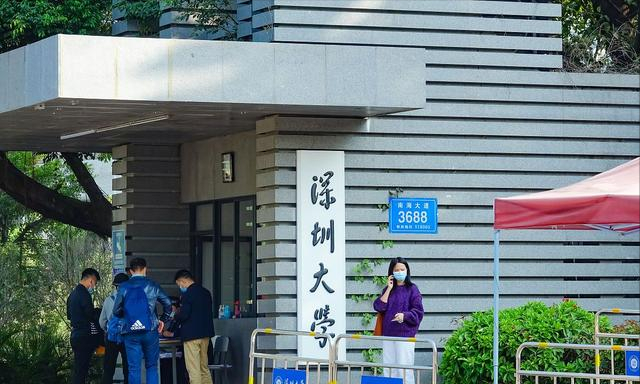 厉害了！深圳大学迎来一位新校长，还是位科学院院士