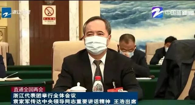 跨省赴浙江任职后，王成新职务明确，曾是湖南最年轻省委常委