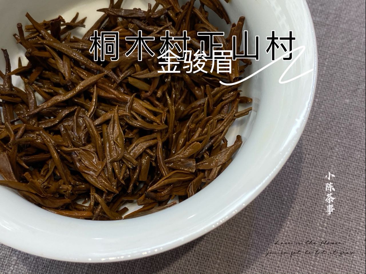 3月就有金骏眉新茶上市？问了桐木茶农，得到这份时间参考表