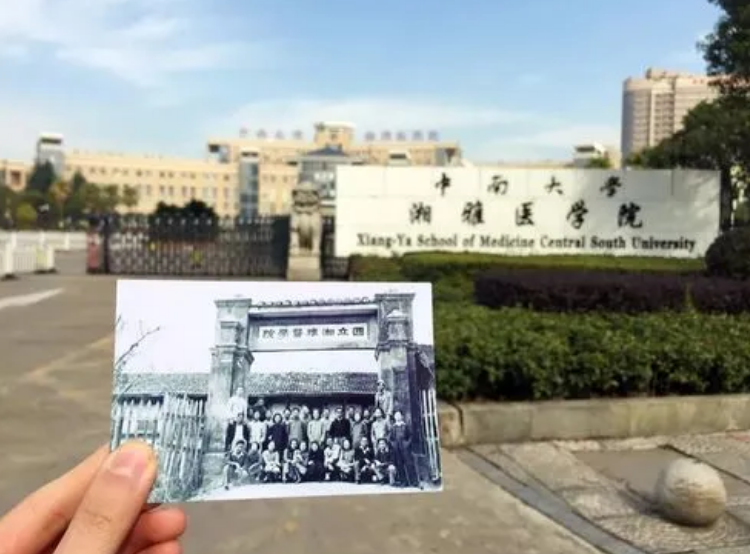 医学类高校排名公布，湘雅遭遇“滑铁卢”，协和无缘榜首引发争议