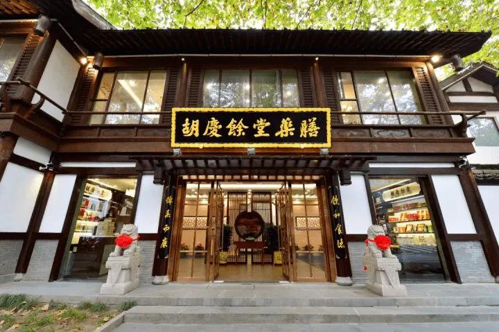 百年老店胡慶余堂究竟靠什么傳承147年？