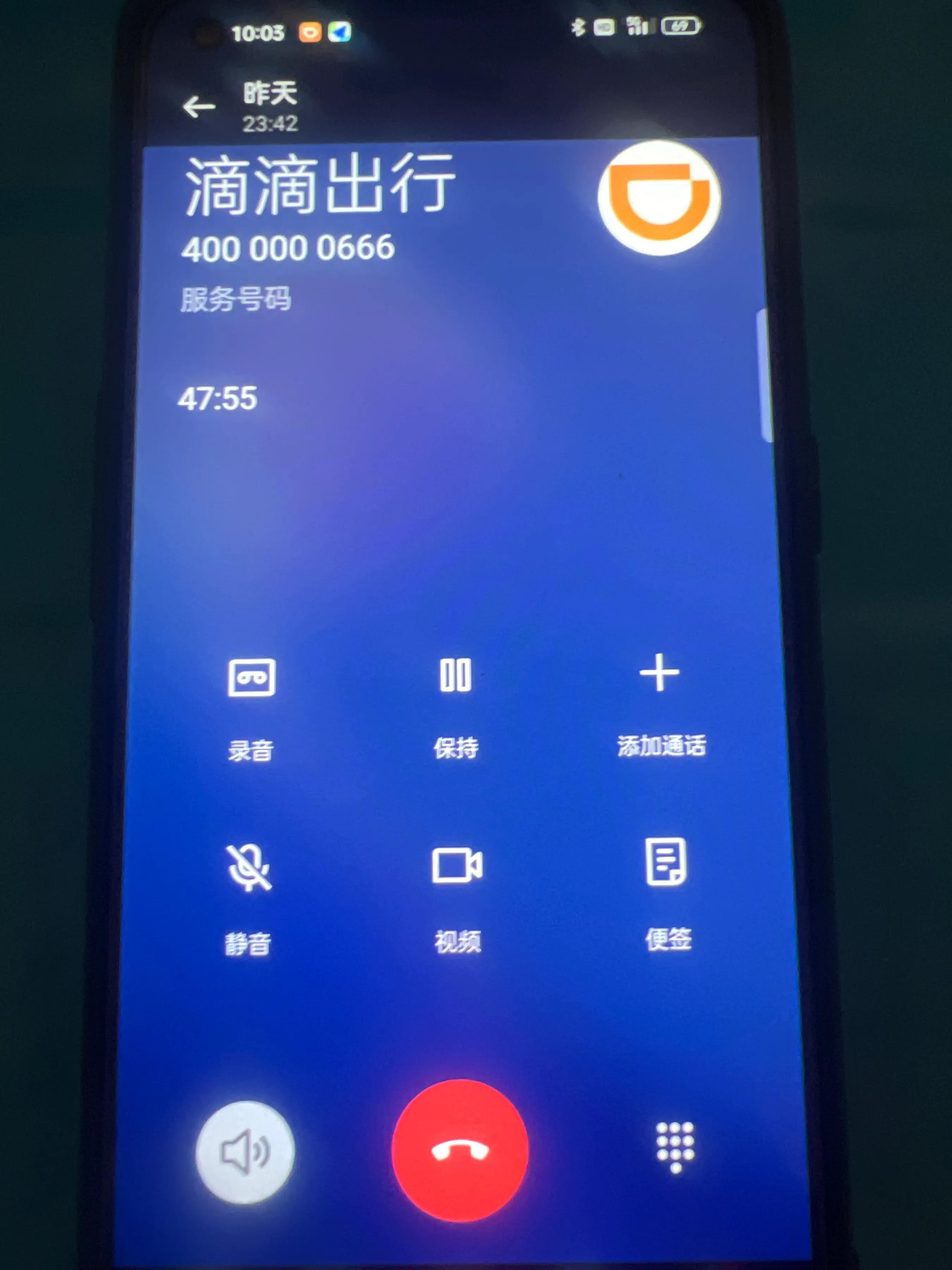 希望滴滴加强对自身的管理，也是对广大司机师傅负责