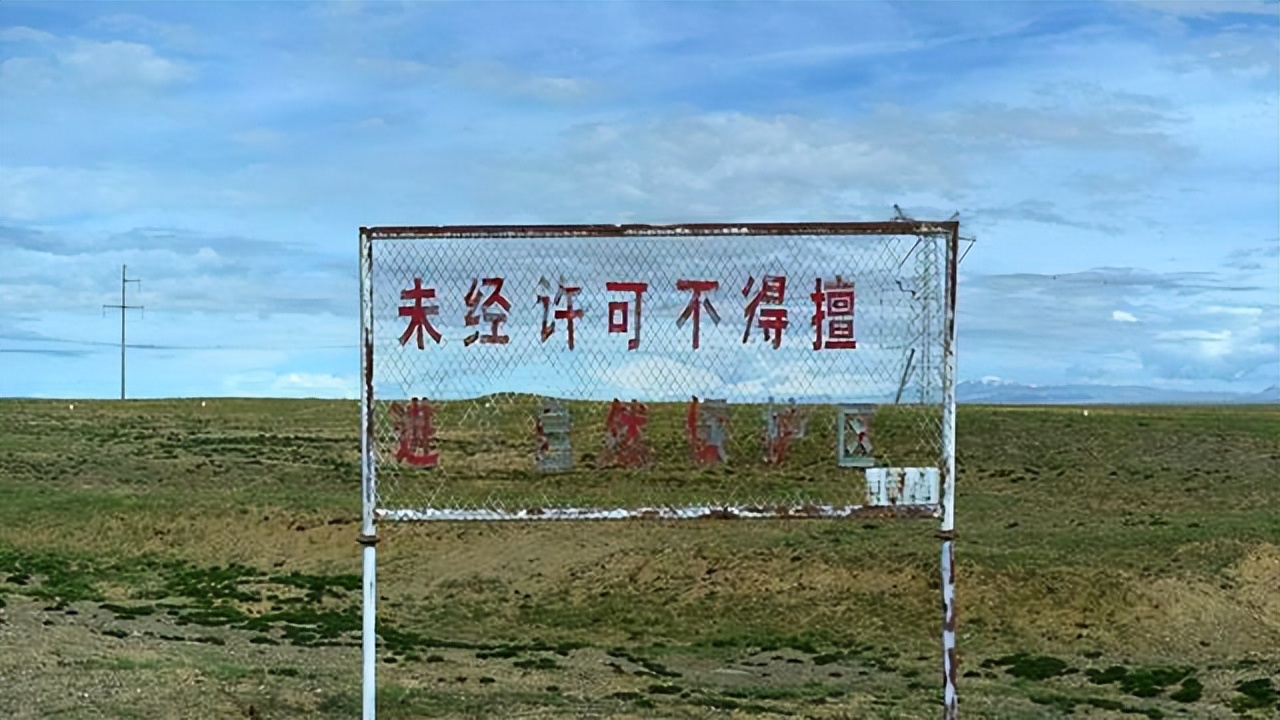可可西里无人区在哪里？位于西藏羌塘与青海玉树交界处-第15张图片