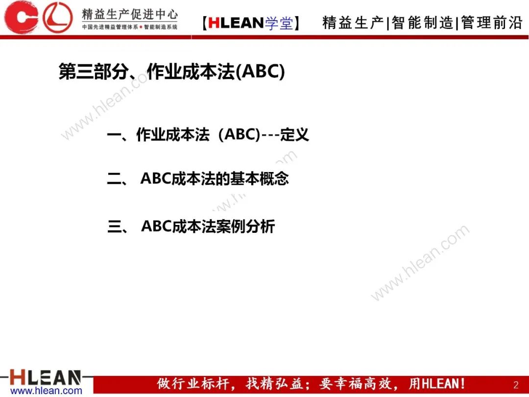 如何有效降低工廠成本