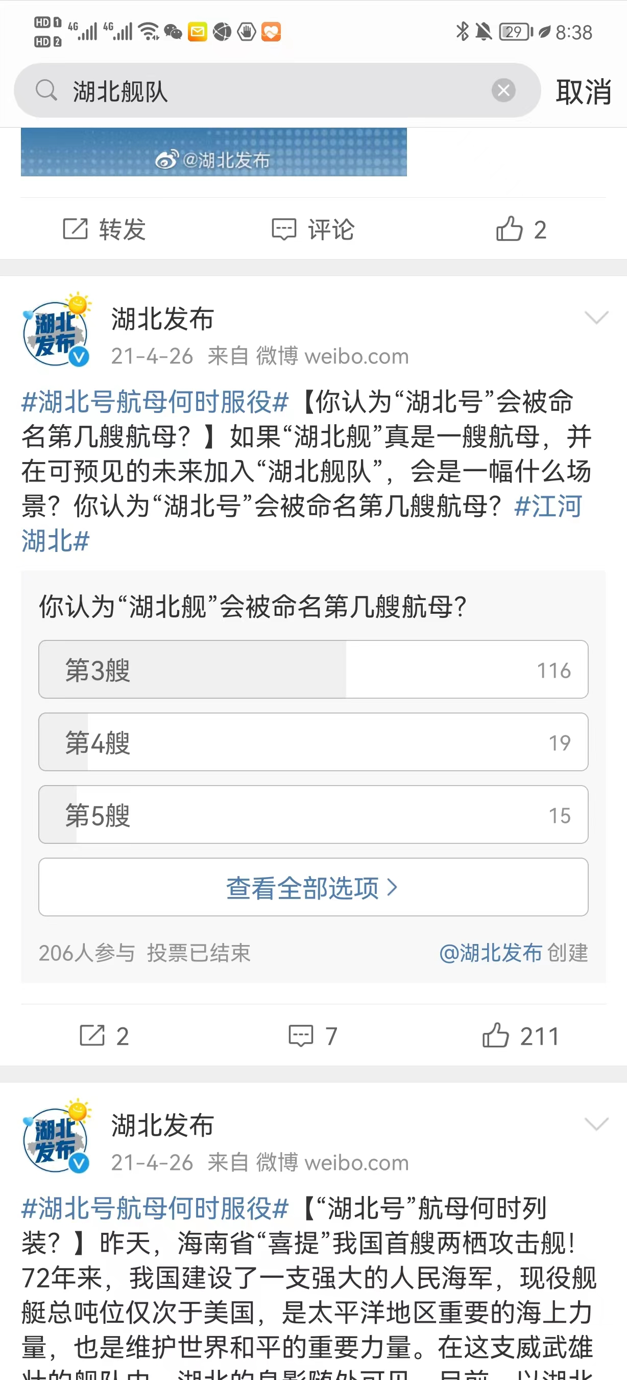 ����������������δ���й������ĺ�ĸ֮·���������ȥ��