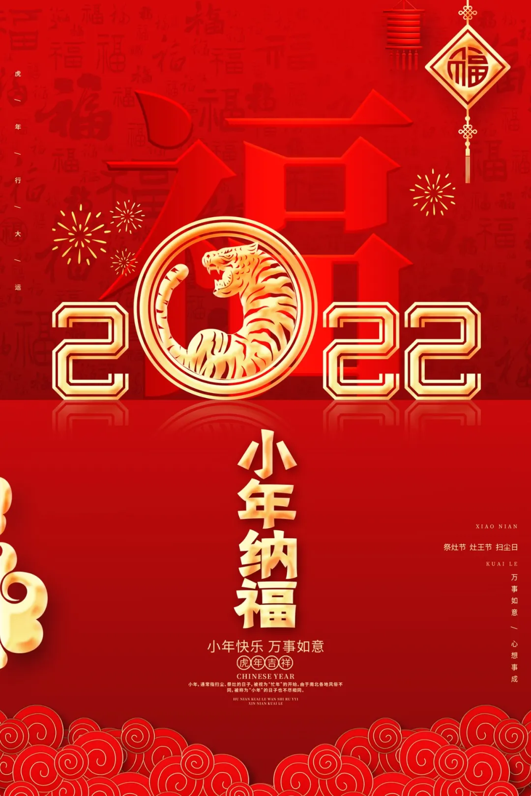 2021年1月25日 北方小年 正能量语录 励志图文经典语录