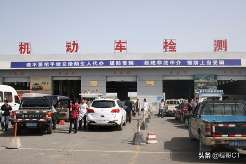 2021年汽车年检规定