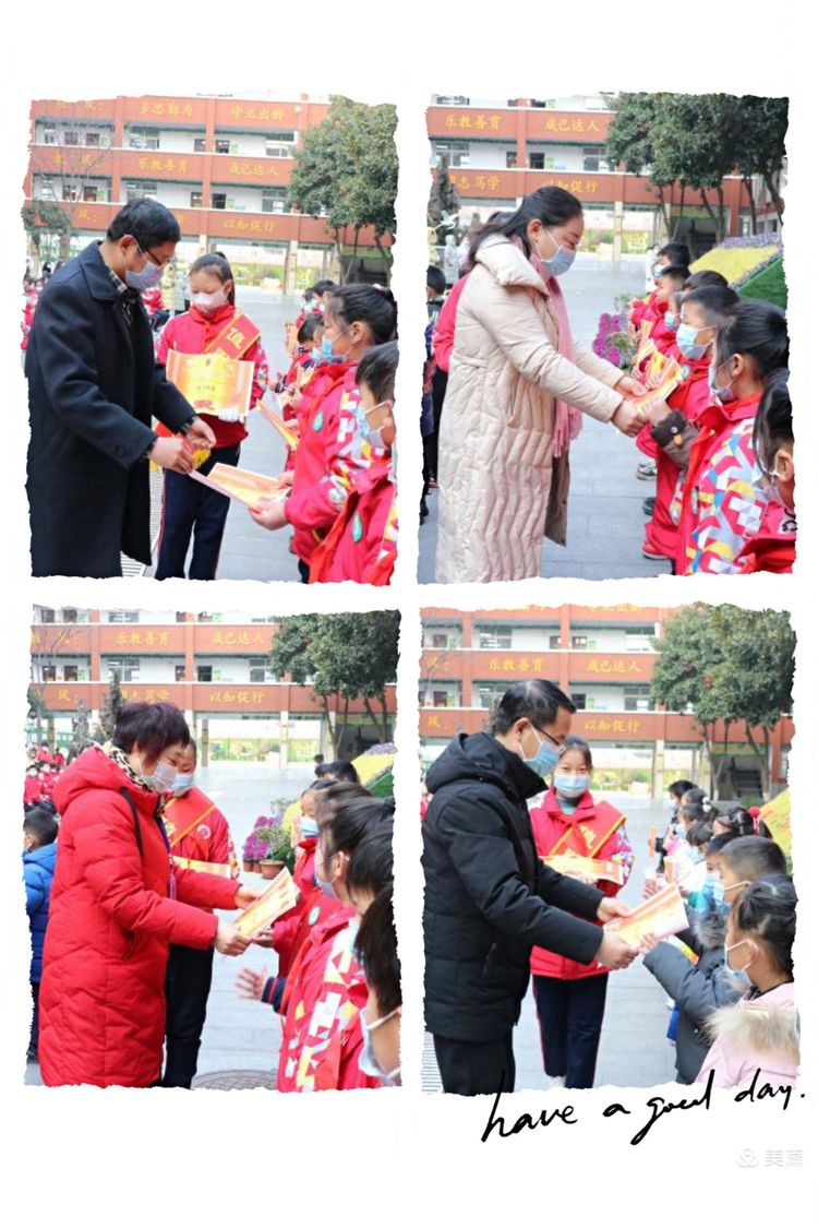 �������� Я��Զ��--�����е���ʮ��СѧУ���ڿ�ѧ�����߱��ô��