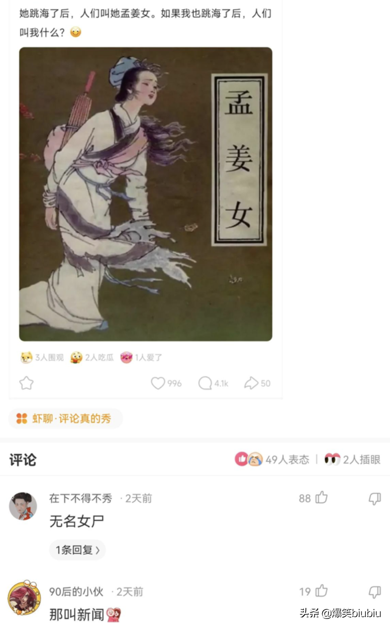 搞笑神评：过生日如何低调优雅地发朋友圈！神评太有才了