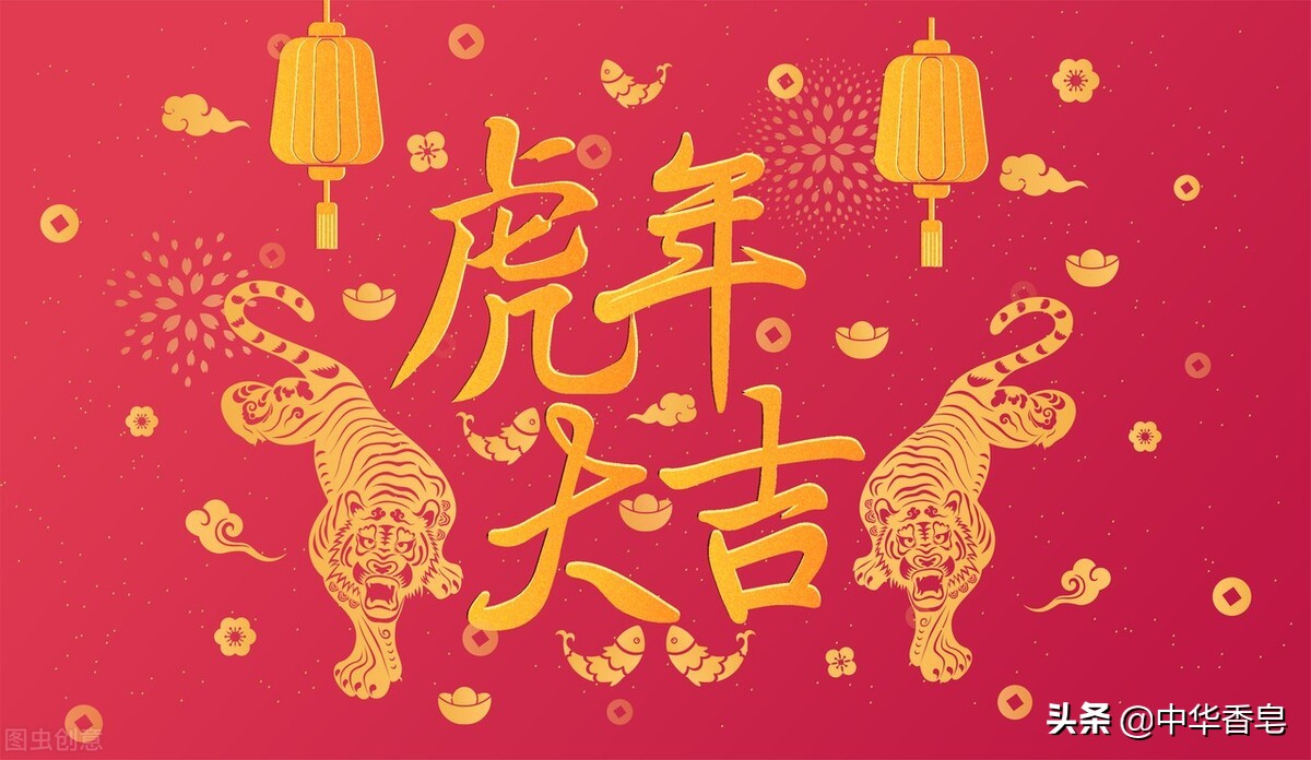 收好！中华香皂新年选好礼指南 新年送礼，让心意更有新意