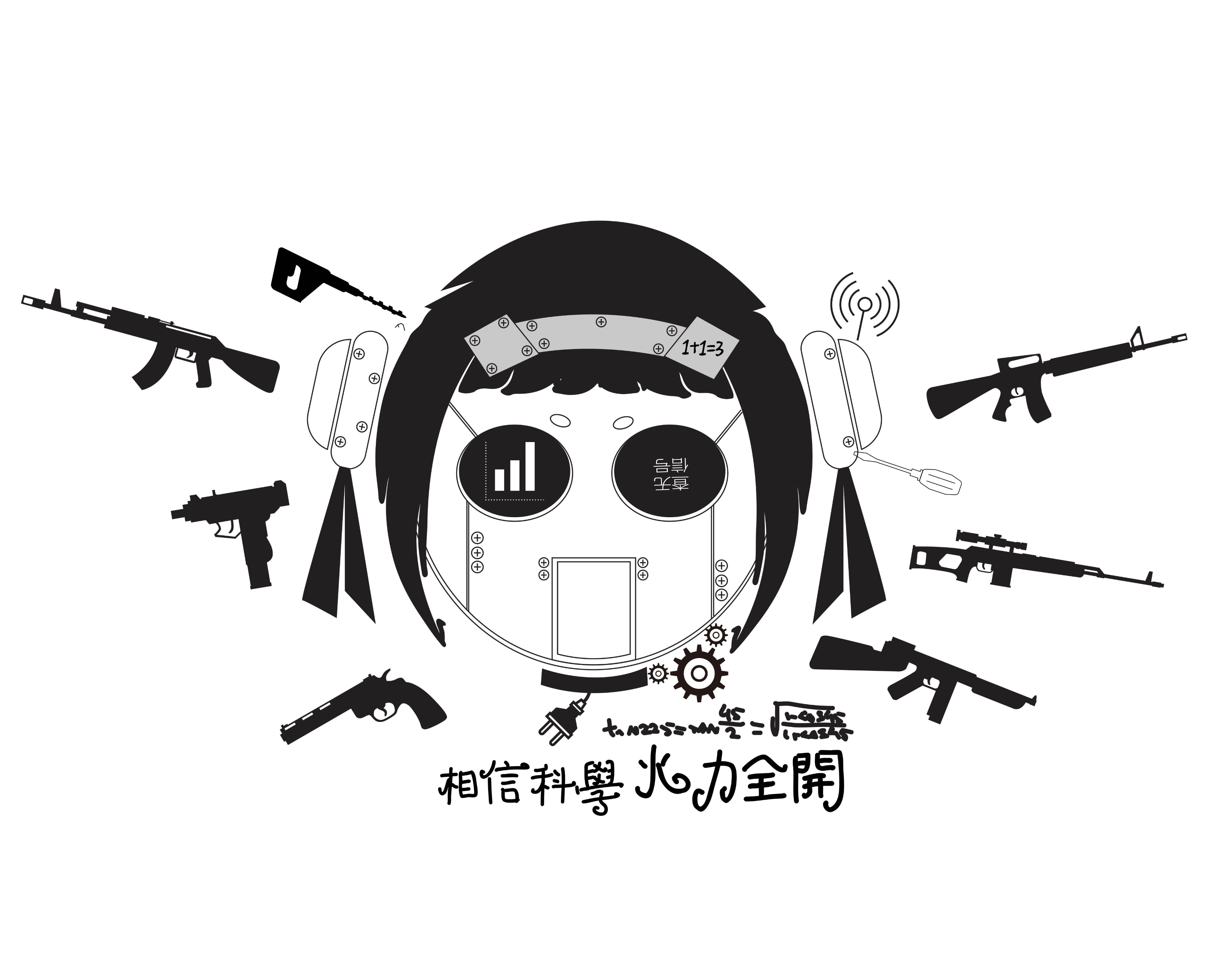 给看过电影《咒》而上当的朋友祛祛晦气