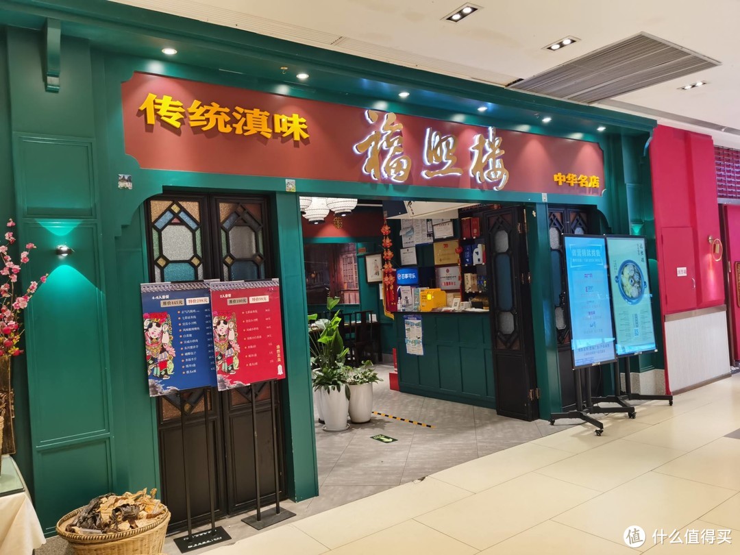 旅行就要边走边吃：舌尖上的昆明，盘点我在昆明吃到的各种美食