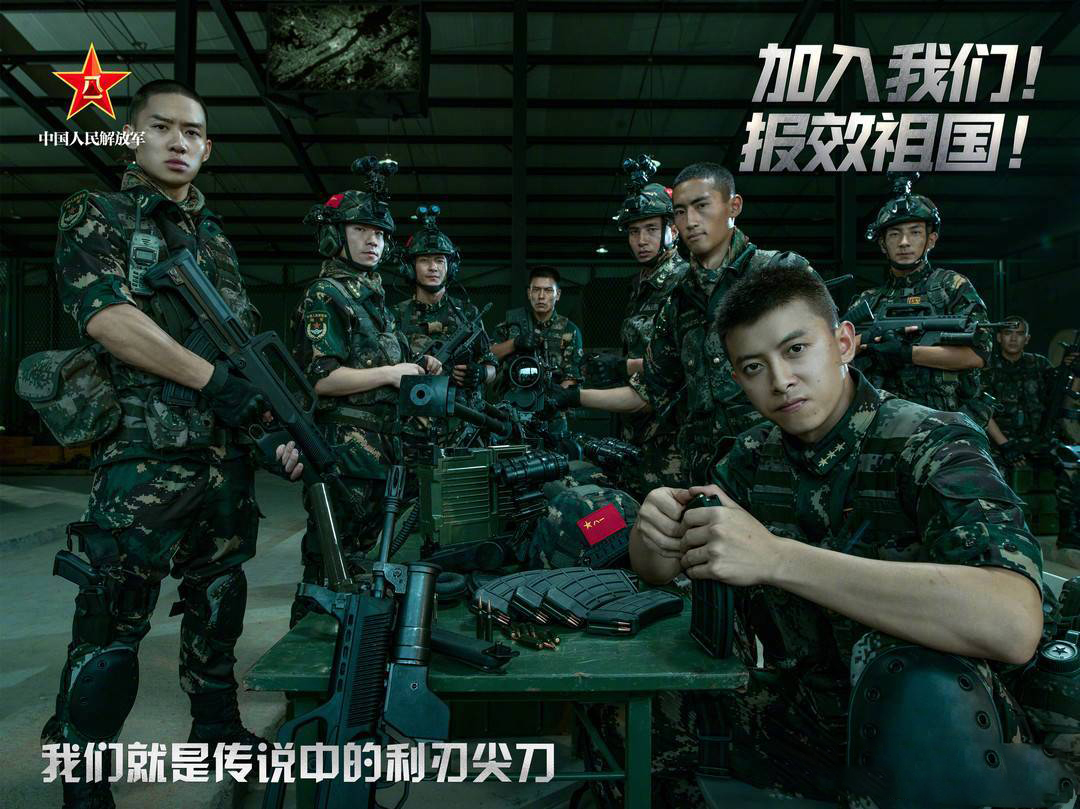 聚是一团火，散是满天星，在孝义当兵有多难？万中挑一