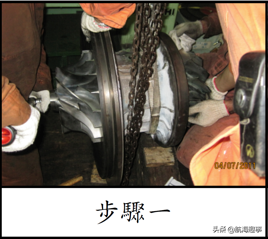 从汽車引擎“T”学习，带你了解船用发电机废气涡轮增压器的检修