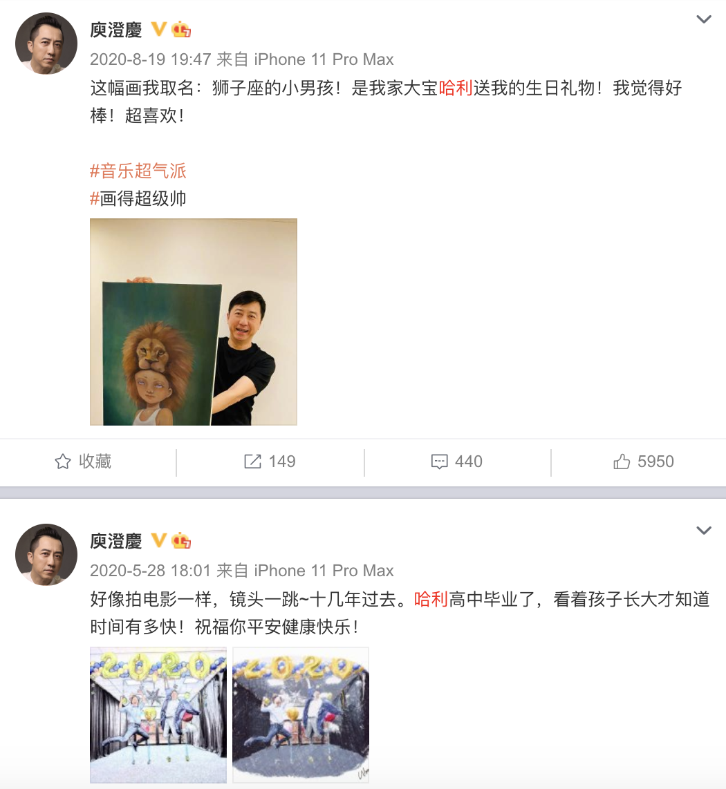 庾澄庆首晒儿子高清正脸，为哈利庆祝20岁生日，父子互动好温馨