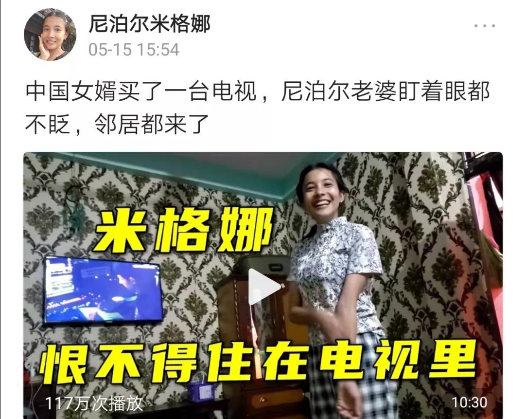 尼泊尔做自媒体运作最成功人士非小刀莫属