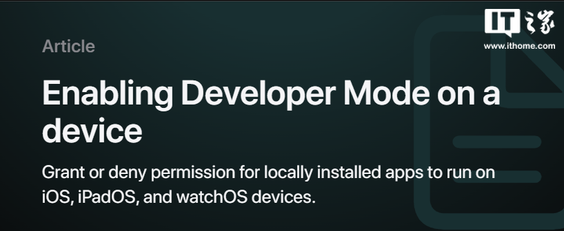 苹果 iOS/iPadOS 16 和 watchOS 9 新增“开发者模式”
