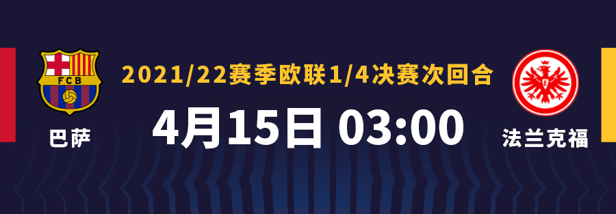 巴萨女足4-1客胜莱万特女足(荡气回肠！巴萨客场逆转莱万特)