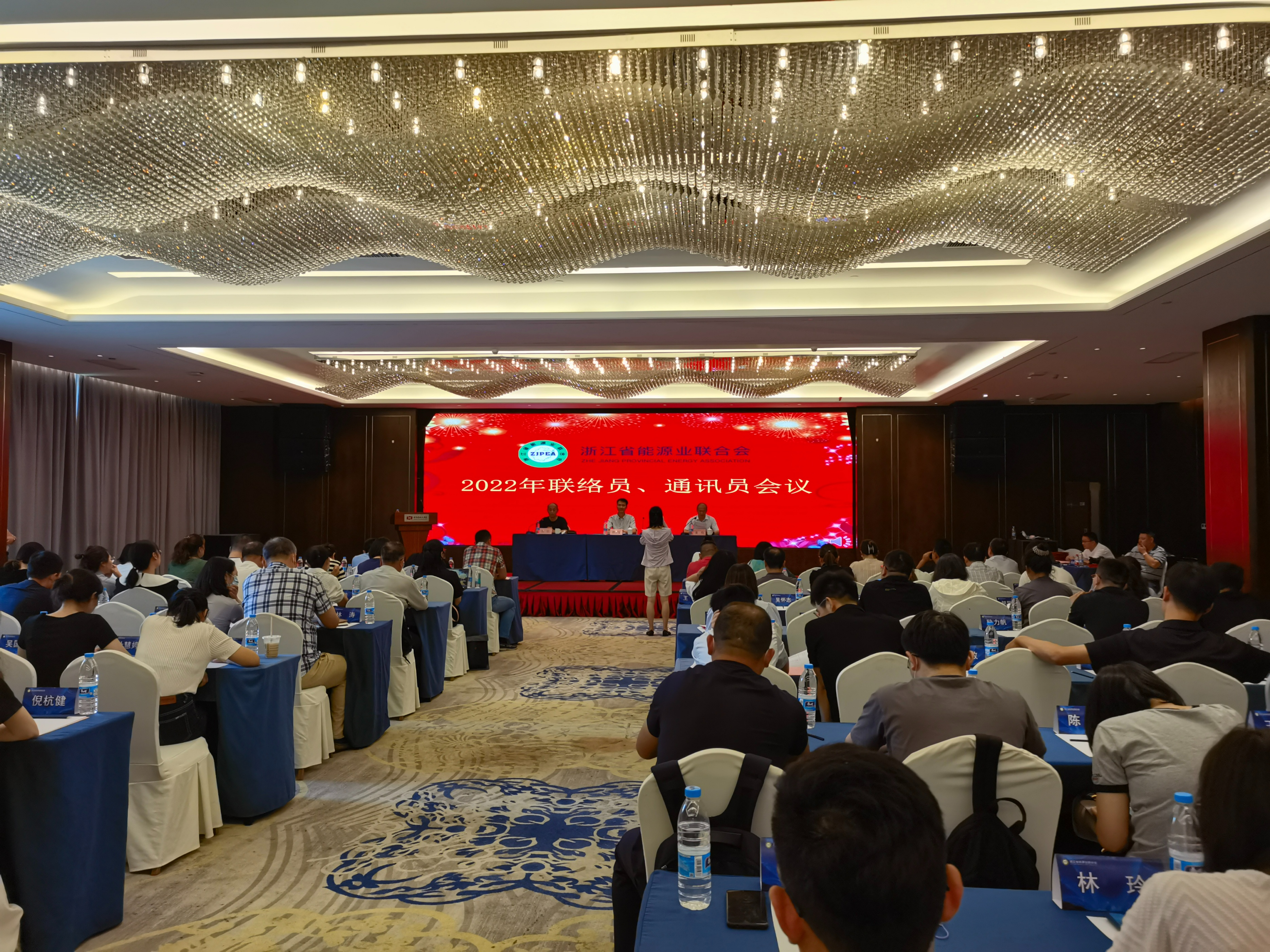 卓越新能源被浙江省能源业联合会评为“2021年度优秀联络员”称号