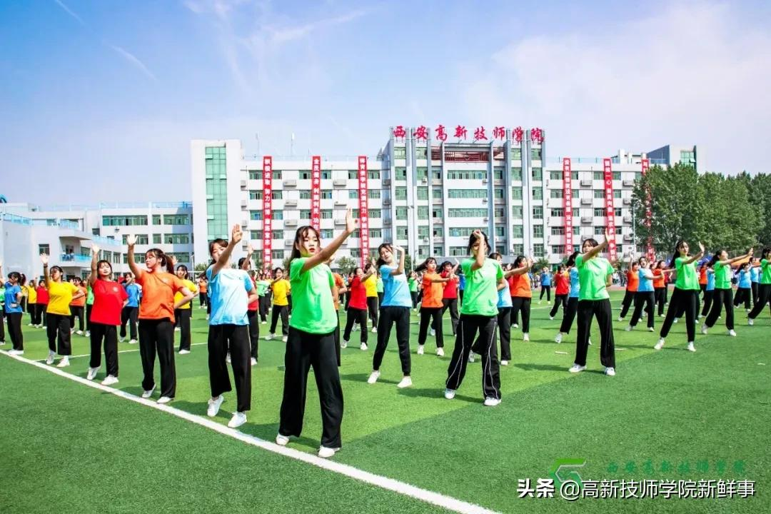 西安高新技师学院2022年春季招生开始啦