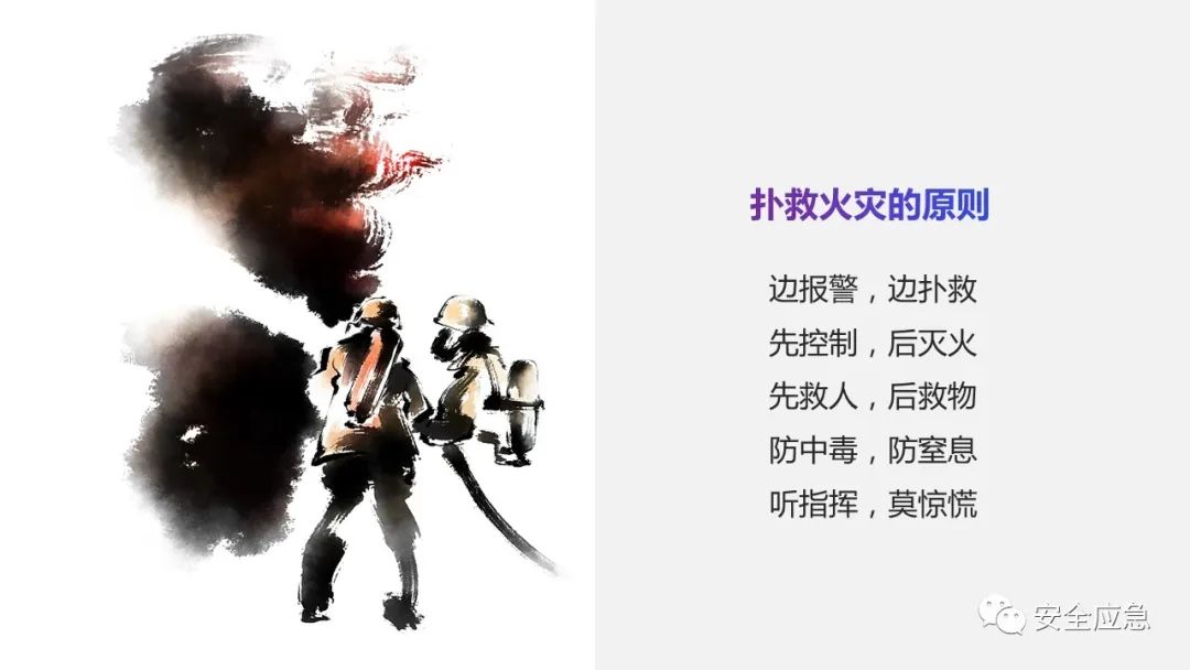 什么是三级安全教育？最全总结合集