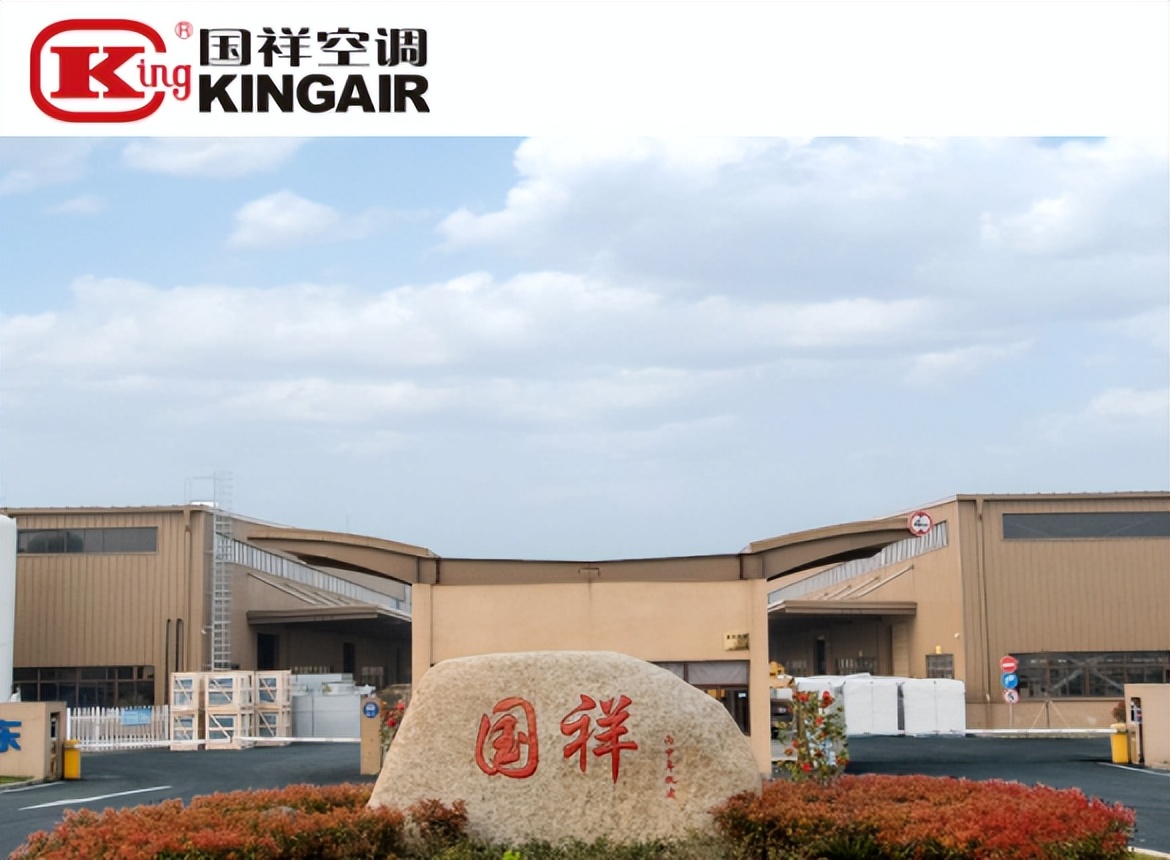 浙江国祥募投项目信披存疑，或有一工程分包合同纠纷未披露 公司 第1张