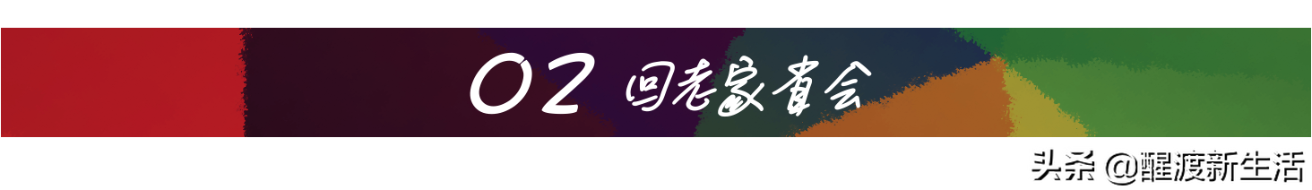 年薪百万的互联网人 | 珍惜当下 | 焦虑未来