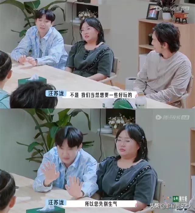 娱乐圈的感情果然都是假的，第一季拿你当宝儿，第二季弃你如草