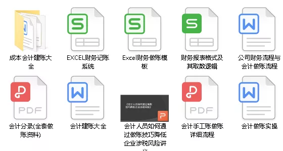 公司装修费账务处理指南