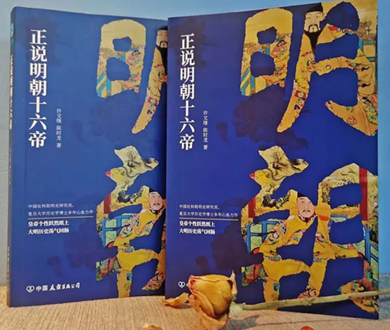 明朝朱元璋：你们都不了解我